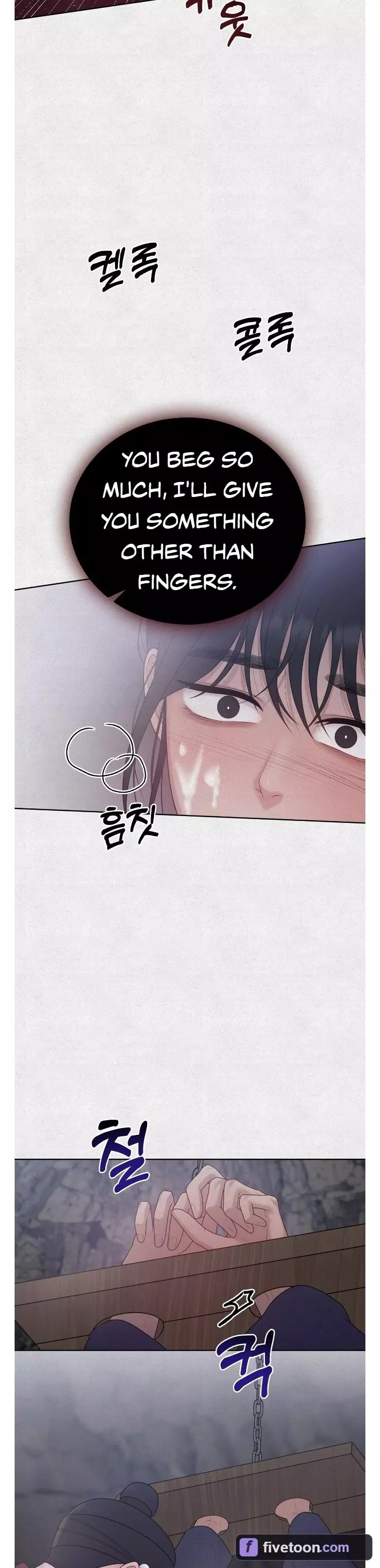 Twelve Nyang, Four Chon, Two Chon Eight Pun - Chapter 5 Page 23