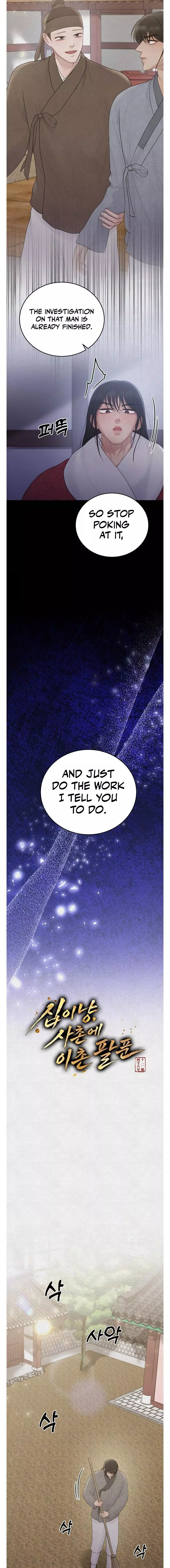 Twelve Nyang, Four Chon, Two Chon Eight Pun - Chapter 6 Page 7