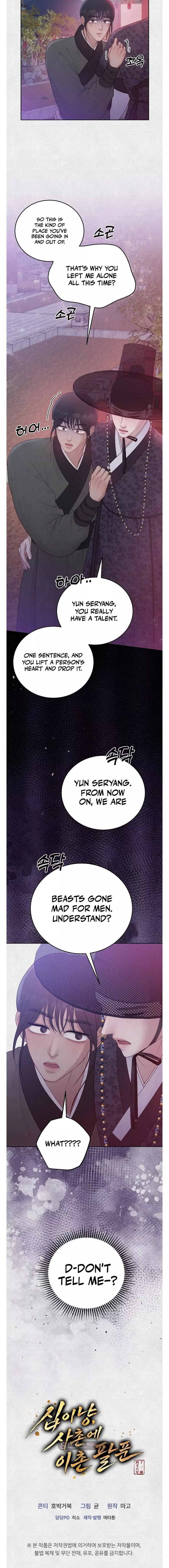 Twelve Nyang, Four Chon, Two Chon Eight Pun - Chapter 6 Page 18