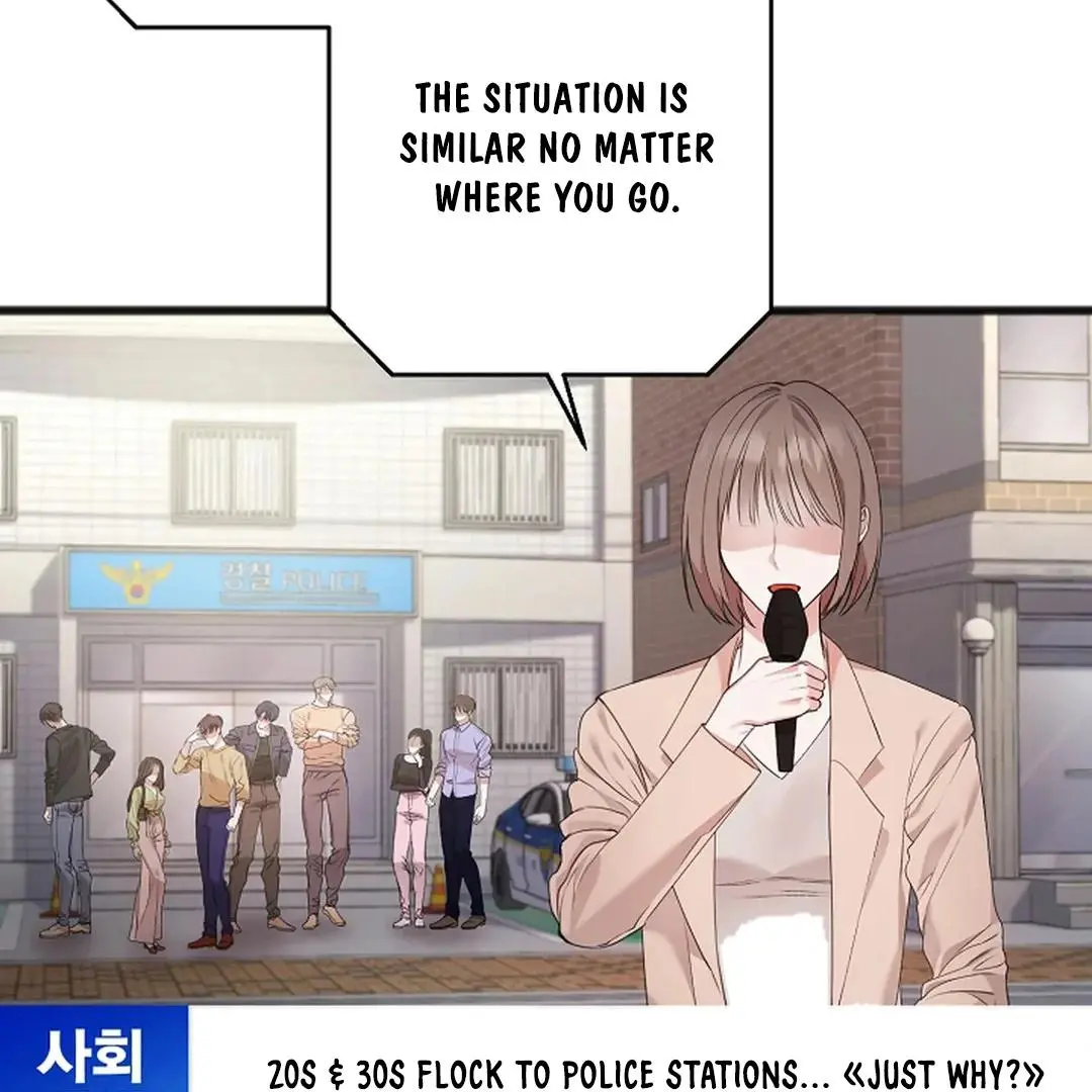 Excruciating Pain - Chapter 1 Page 9