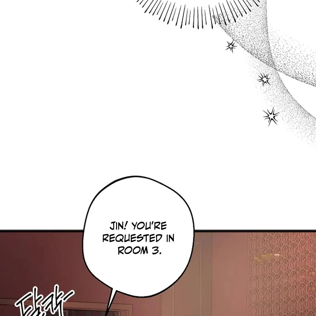 Excruciating Pain - Chapter 1 Page 22