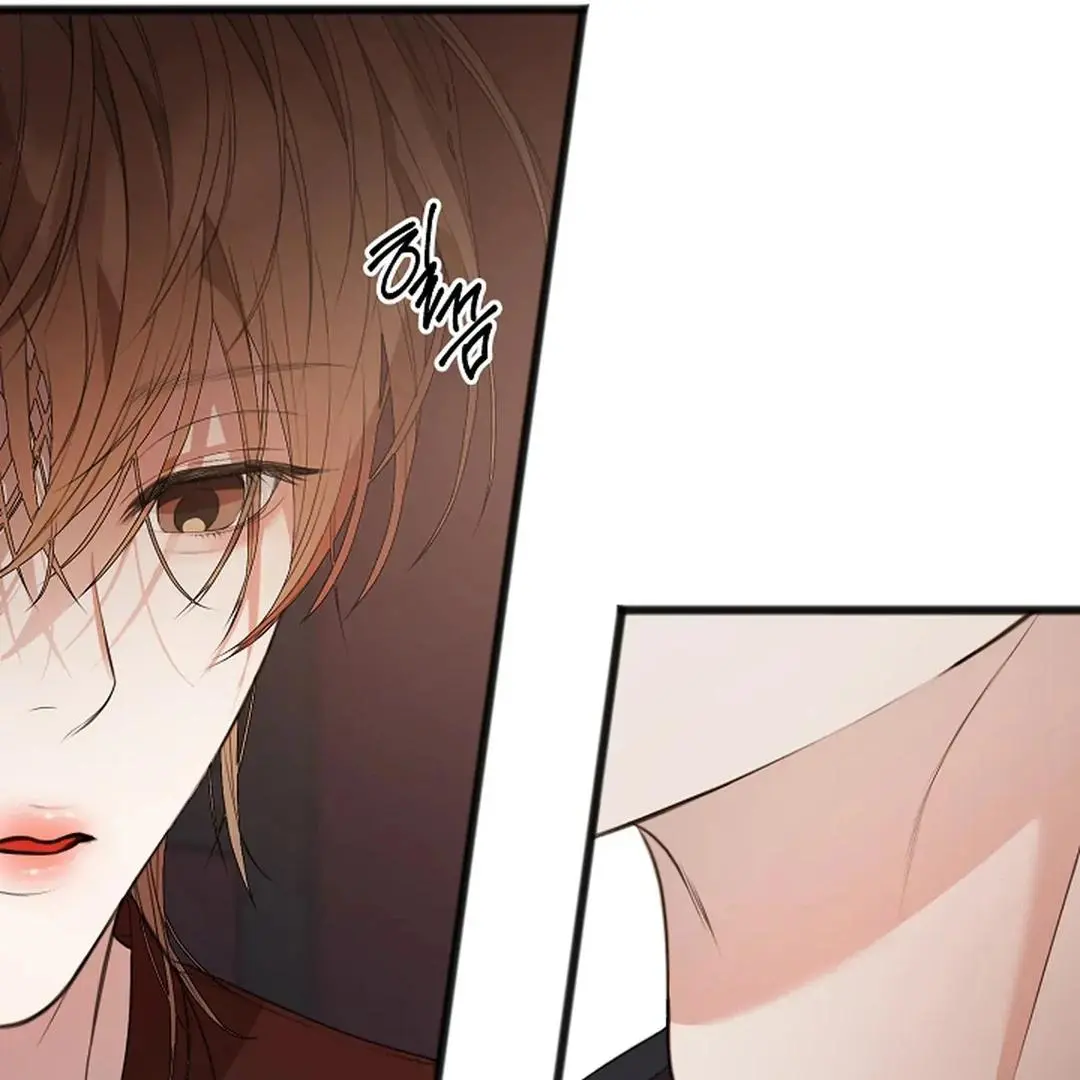 Excruciating Pain - Chapter 1 Page 43