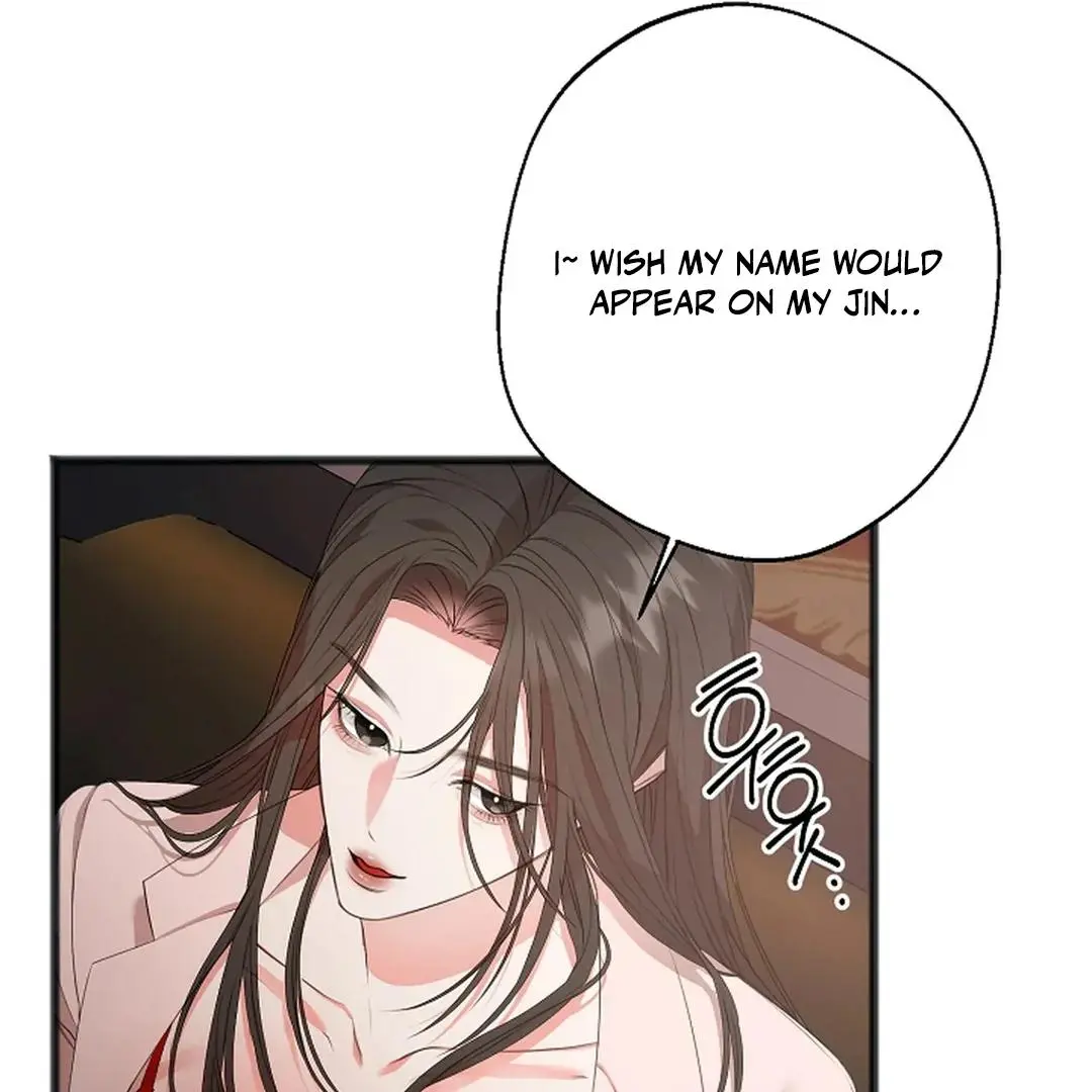 Excruciating Pain - Chapter 1 Page 56