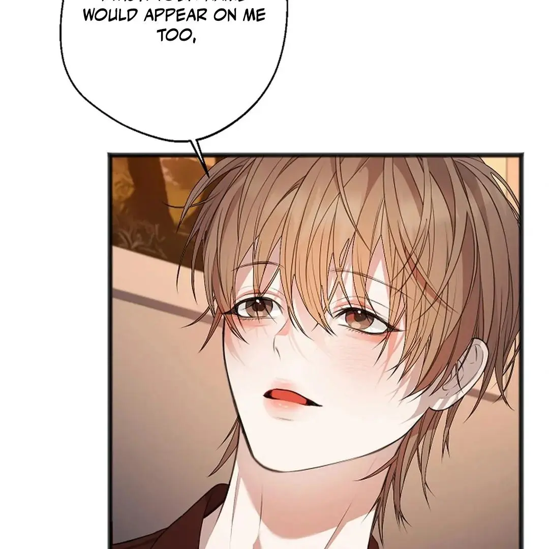 Excruciating Pain - Chapter 1 Page 58