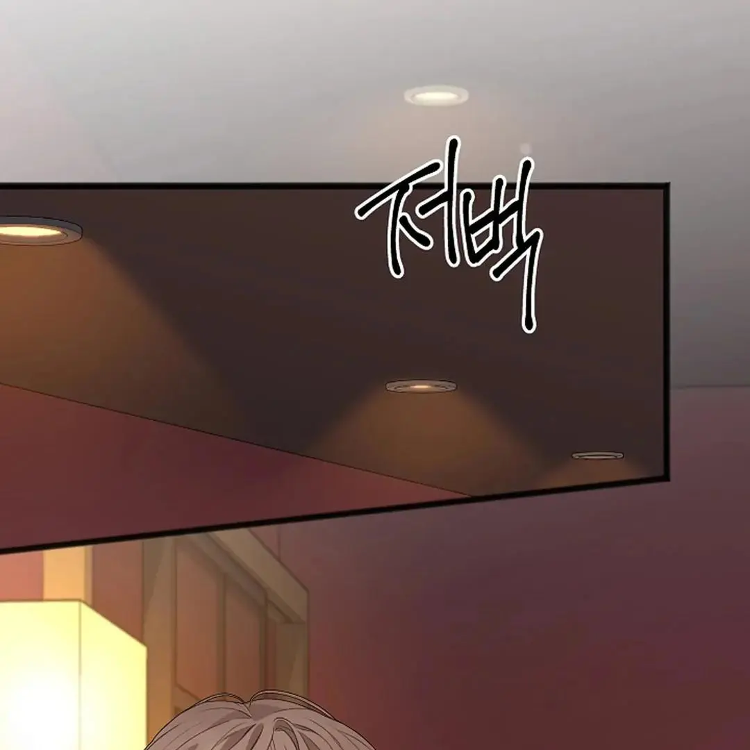 Excruciating Pain - Chapter 1 Page 65