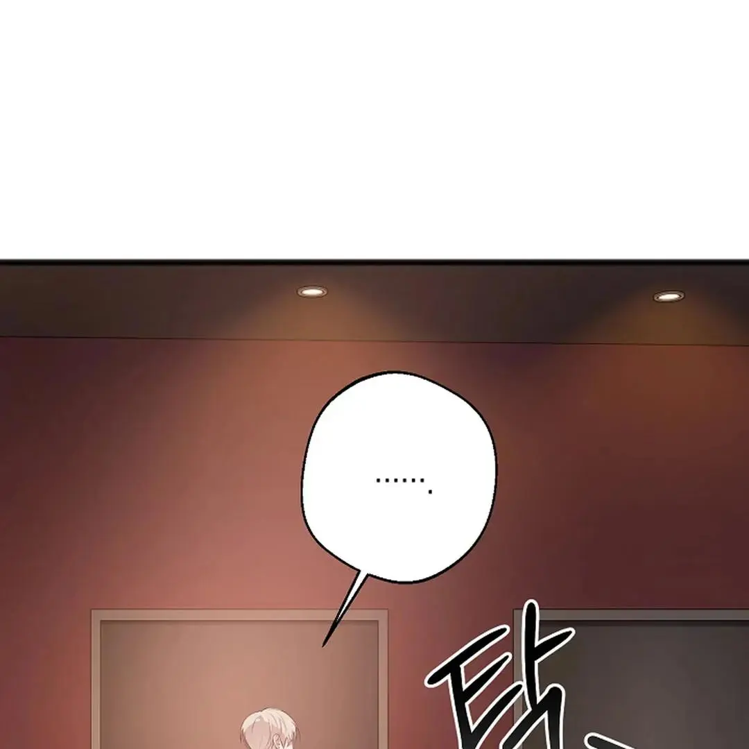 Excruciating Pain - Chapter 1 Page 78
