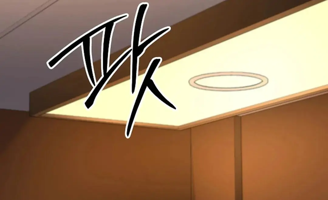 Excruciating Pain - Chapter 1 Page 81