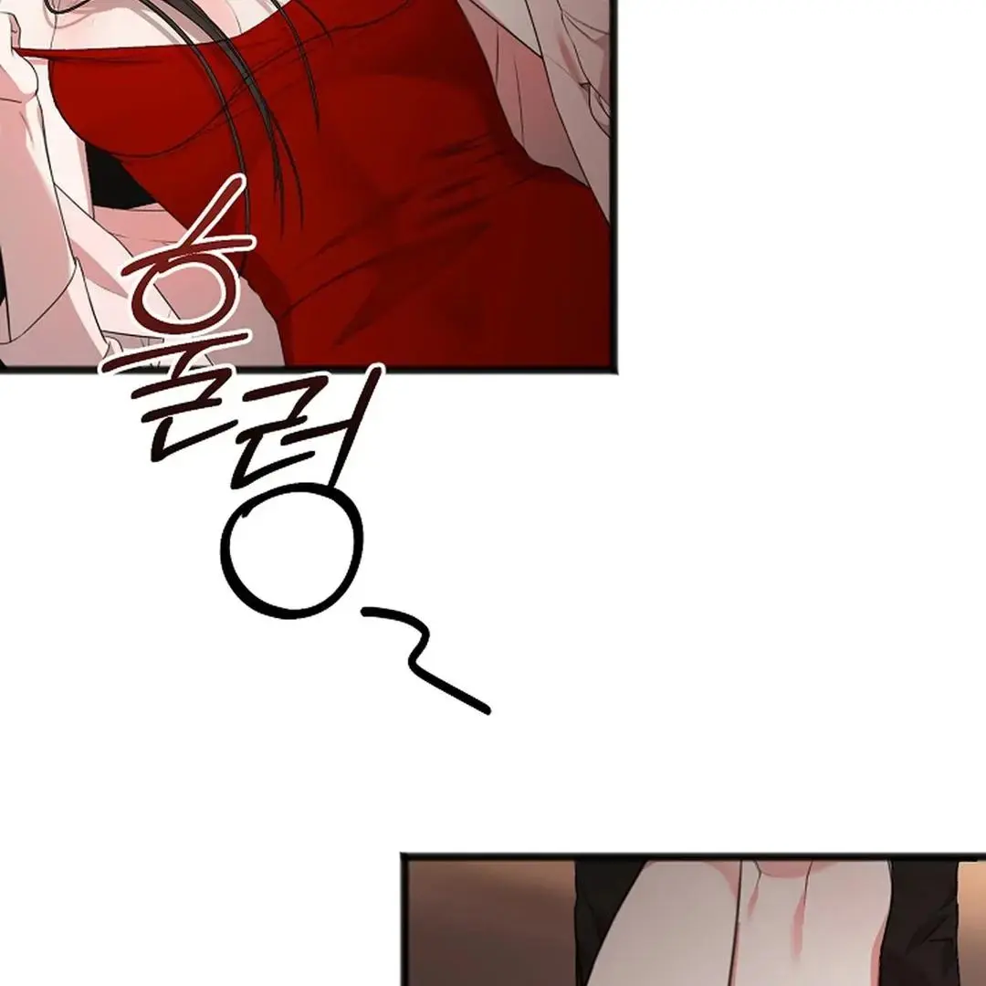 Excruciating Pain - Chapter 1 Page 84
