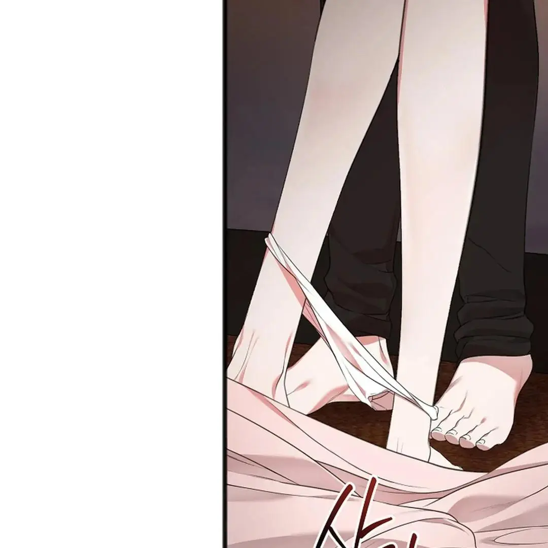Excruciating Pain - Chapter 1 Page 85