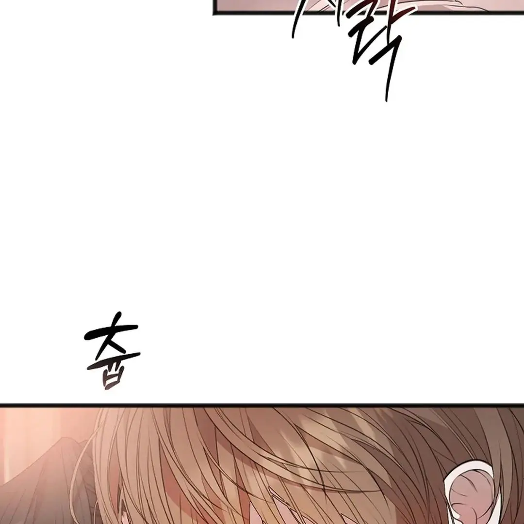Excruciating Pain - Chapter 1 Page 86
