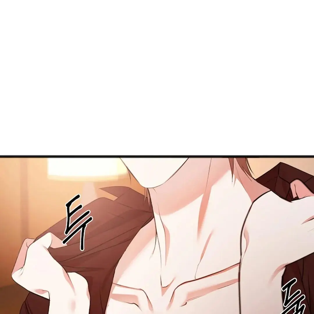 Excruciating Pain - Chapter 1 Page 88