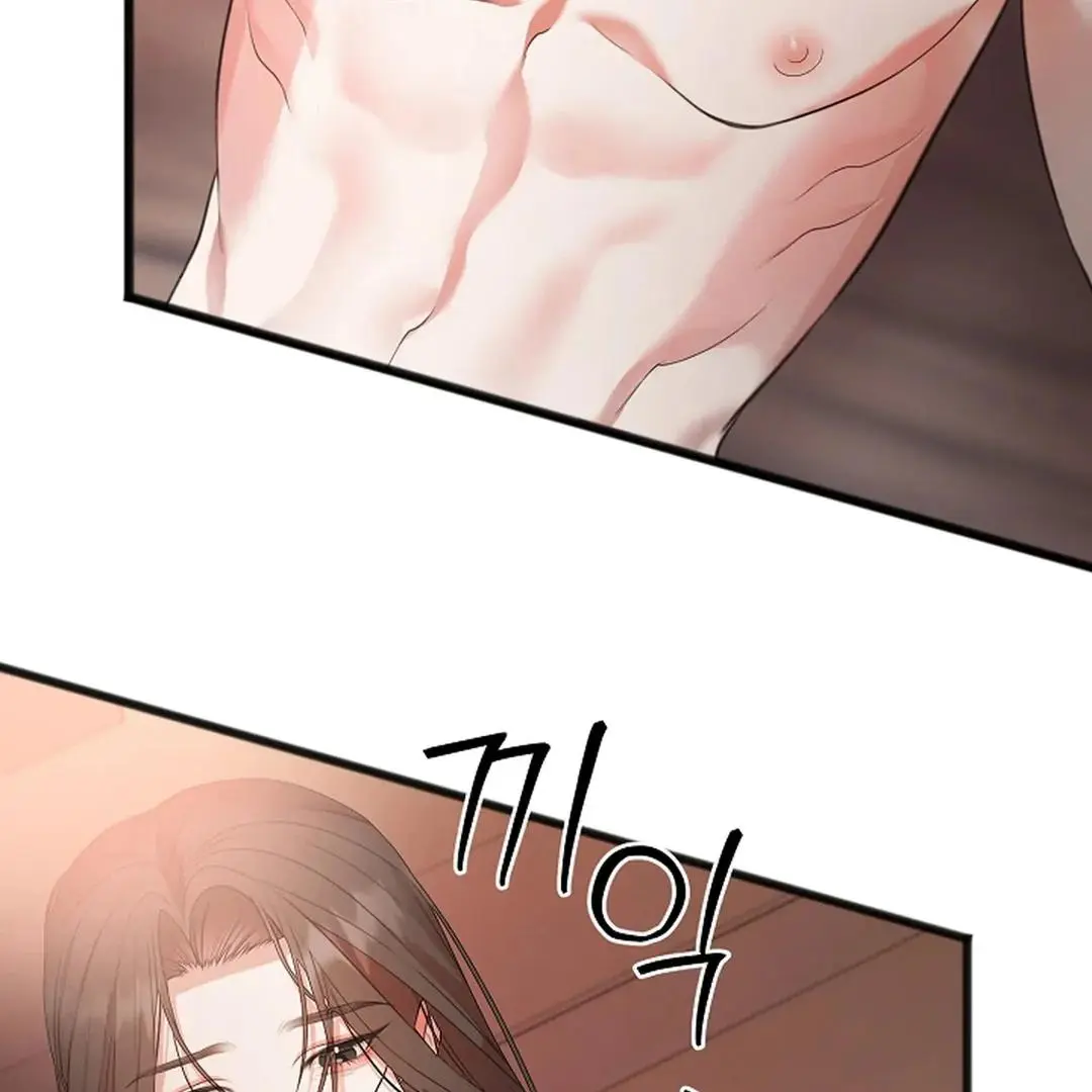 Excruciating Pain - Chapter 1 Page 91