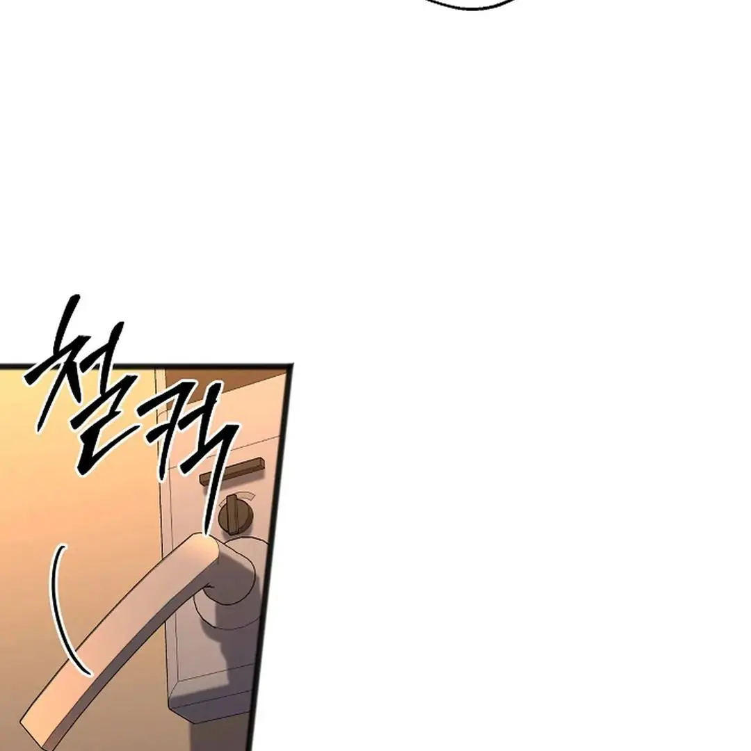 Excruciating Pain - Chapter 1 Page 98