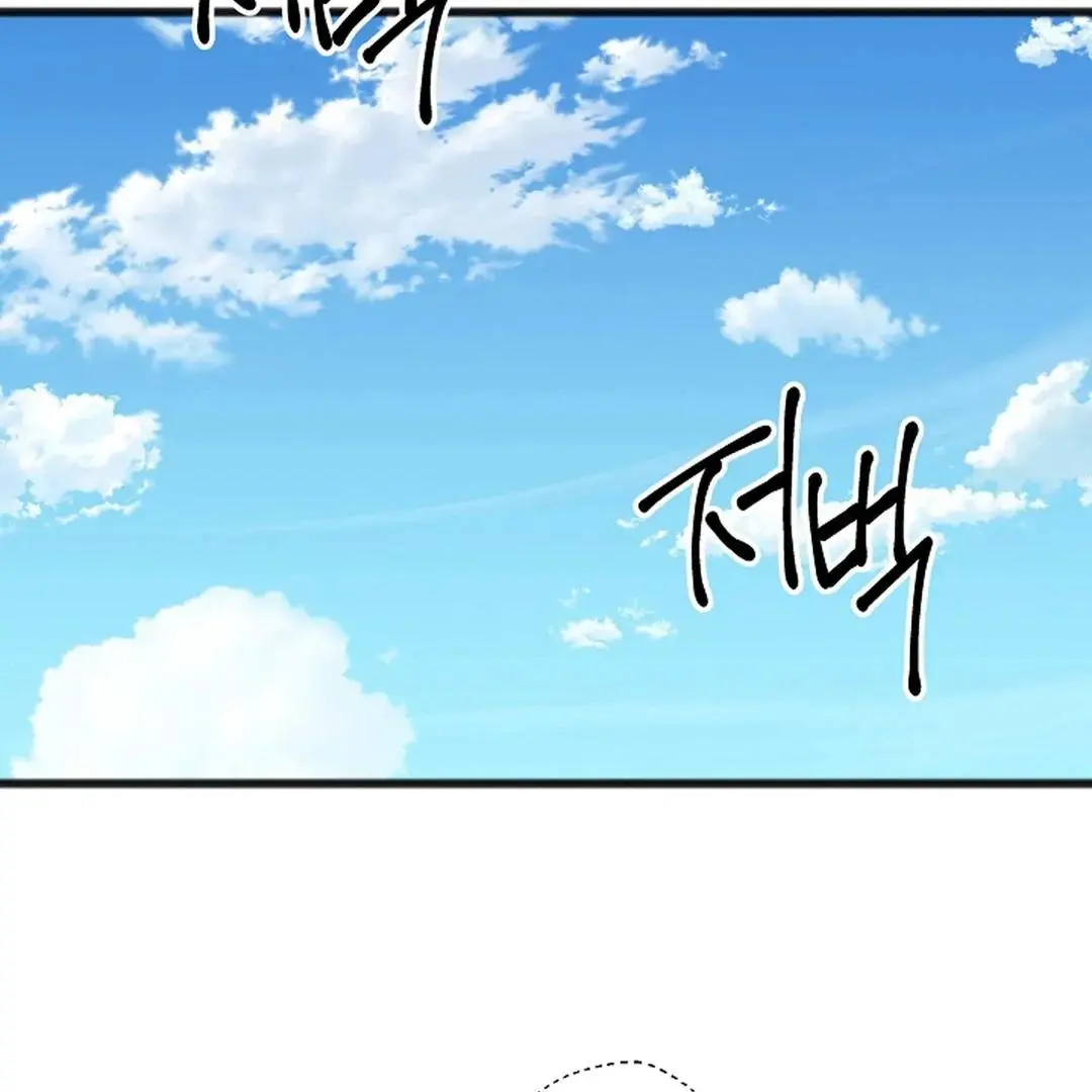 Excruciating Pain - Chapter 10 Page 3
