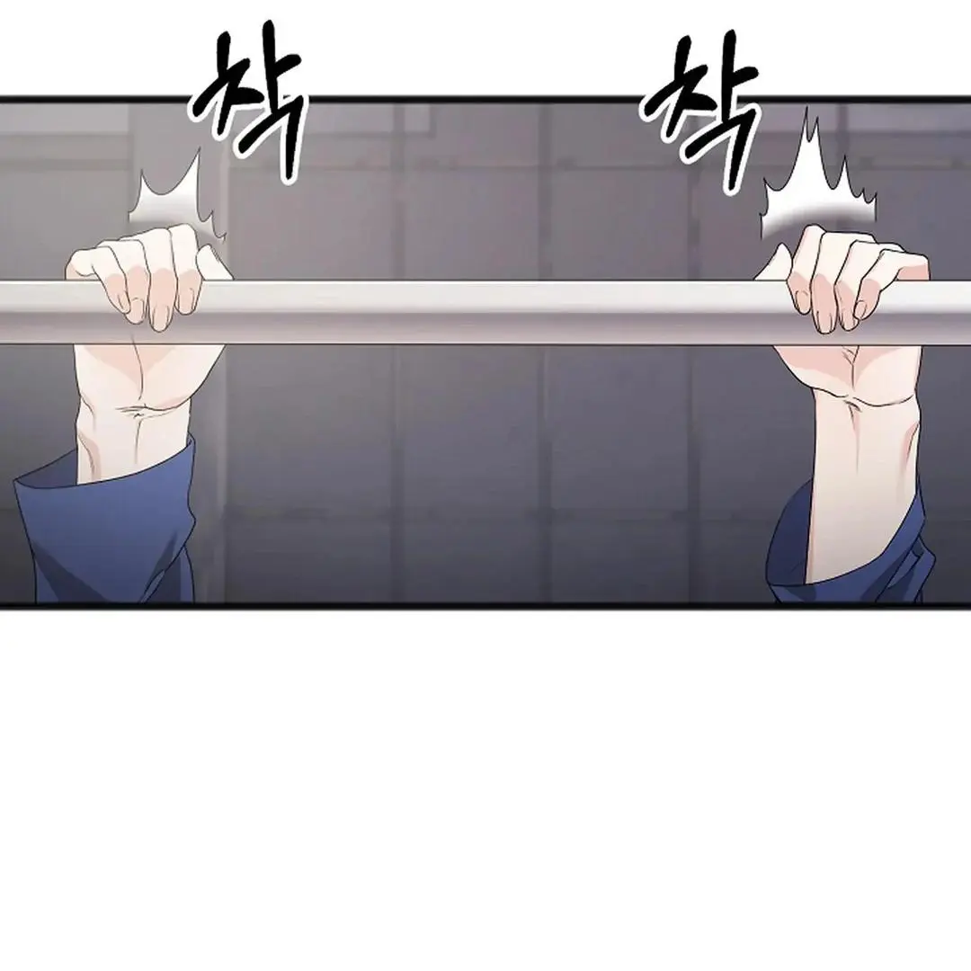 Excruciating Pain - Chapter 10 Page 20