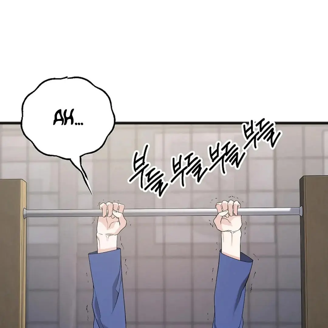 Excruciating Pain - Chapter 10 Page 21