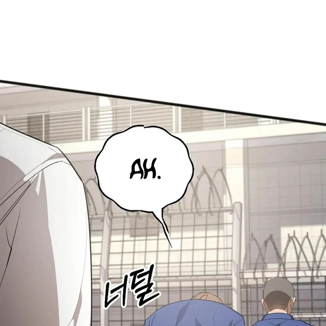Excruciating Pain - Chapter 10 Page 41