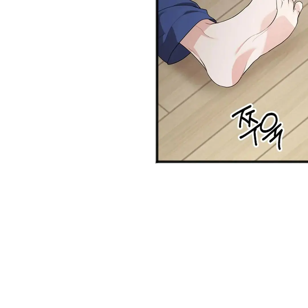 Excruciating Pain - Chapter 10 Page 54
