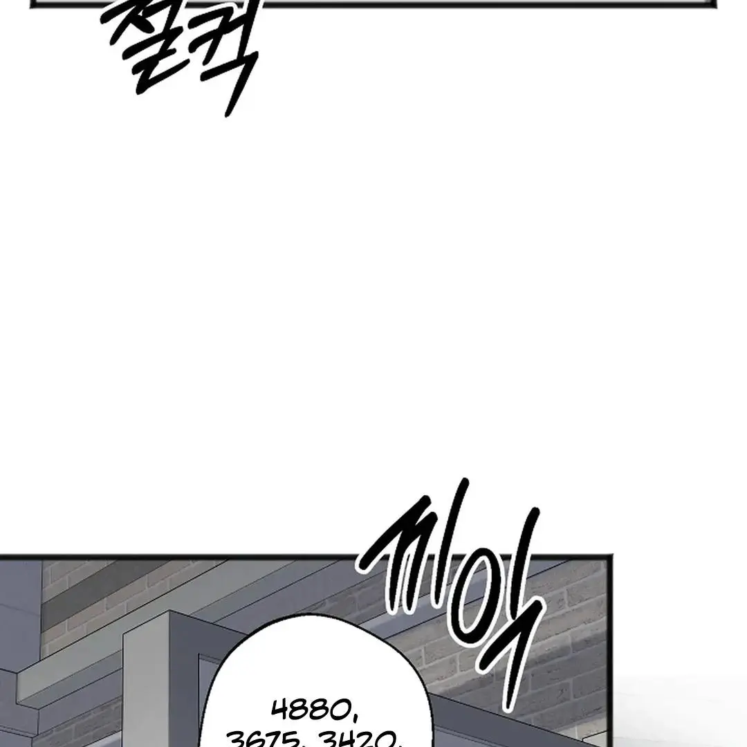 Excruciating Pain - Chapter 10 Page 76