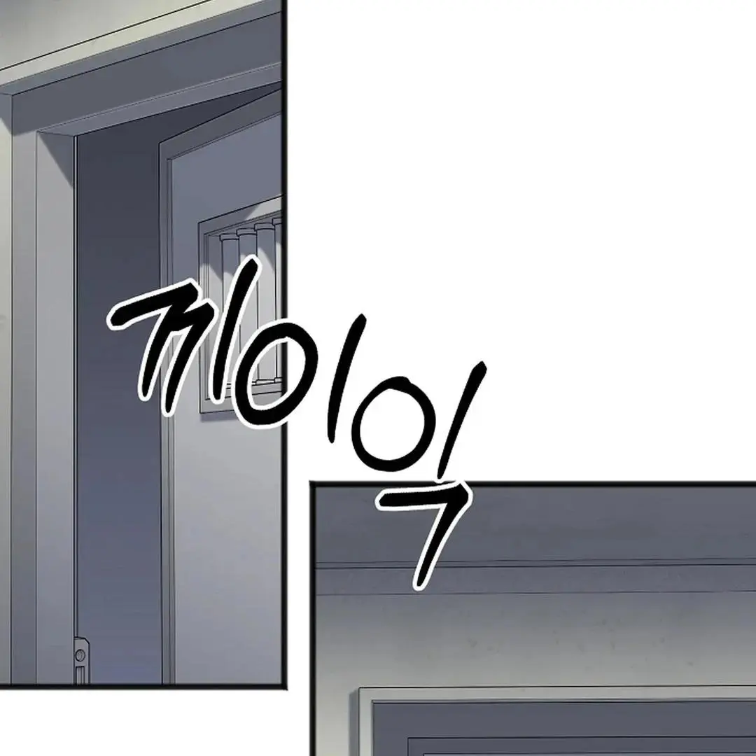 Excruciating Pain - Chapter 10 Page 82