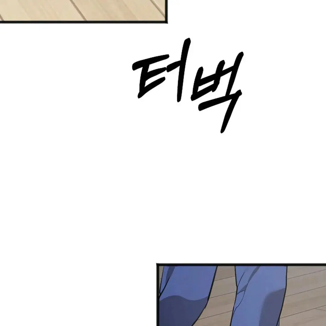 Excruciating Pain - Chapter 10 Page 91