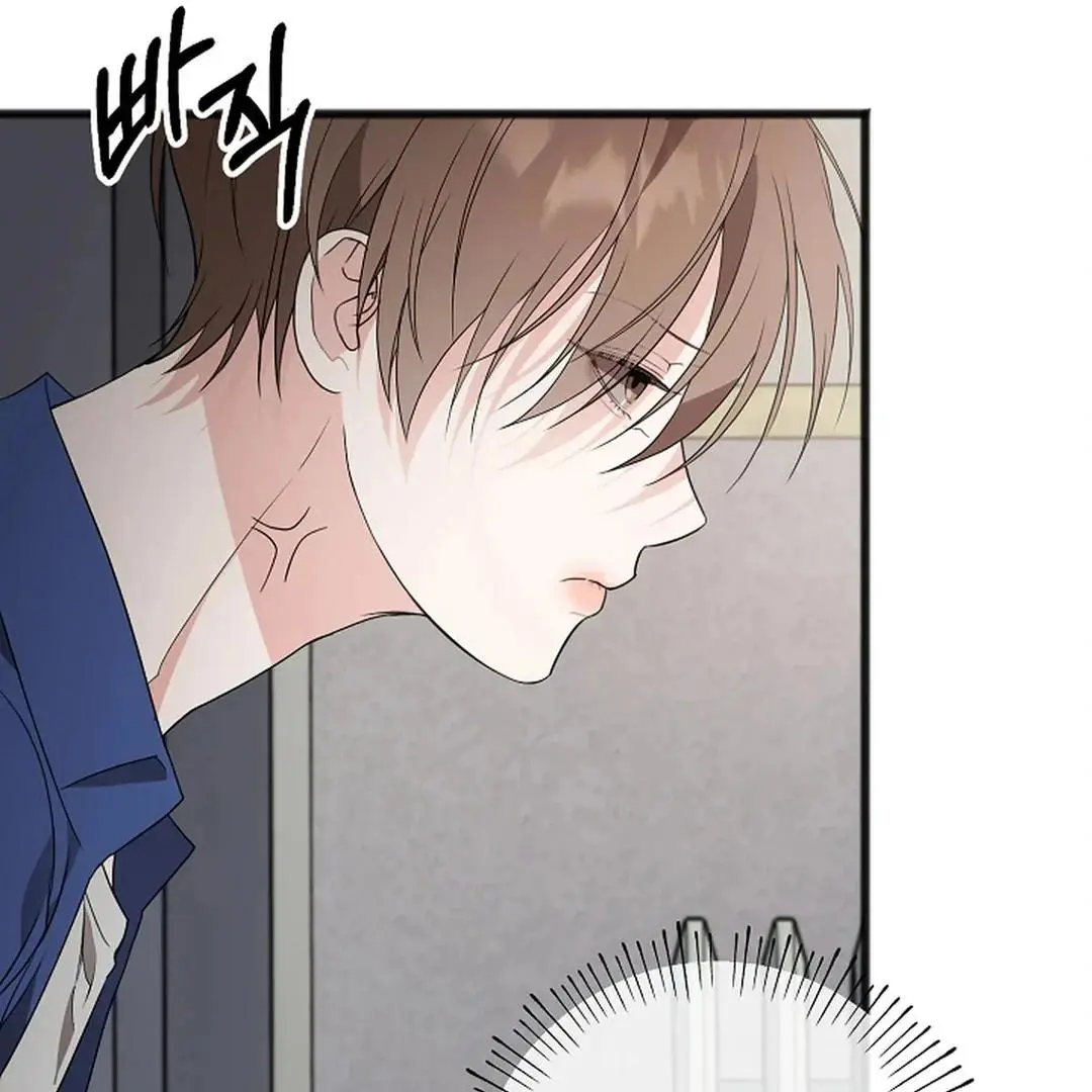 Excruciating Pain - Chapter 10 Page 99