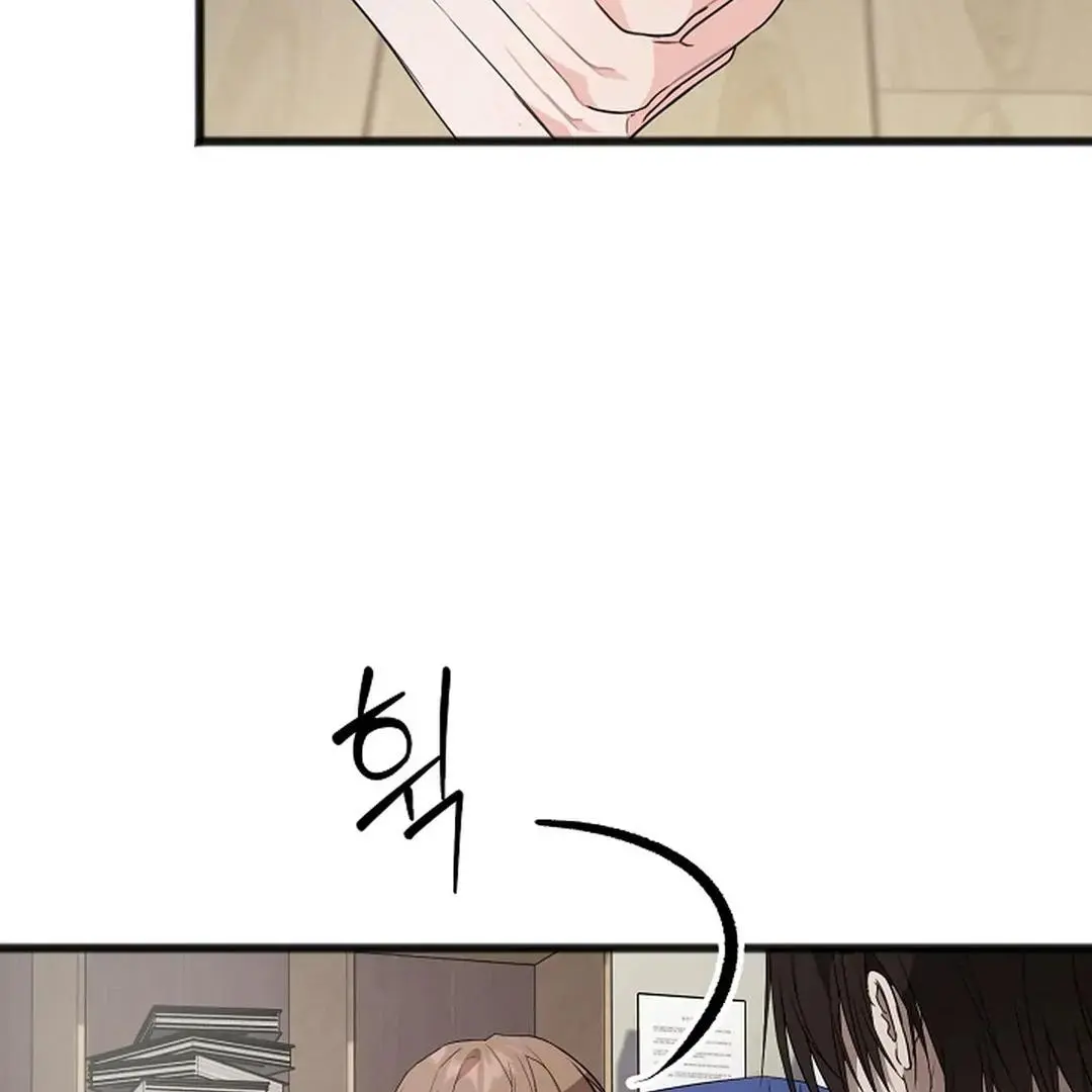 Excruciating Pain - Chapter 10 Page 101