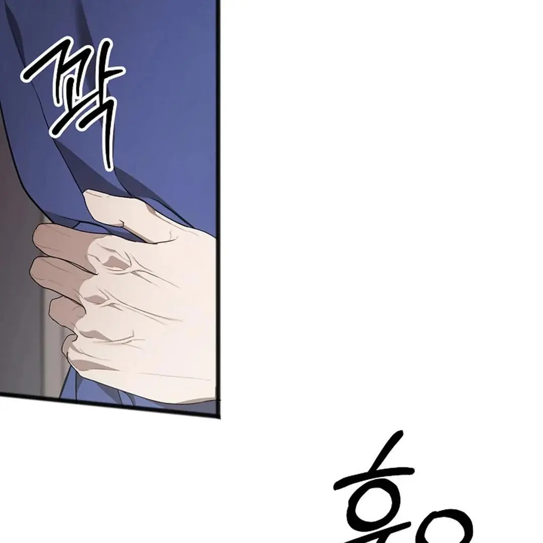Excruciating Pain - Chapter 10 Page 105
