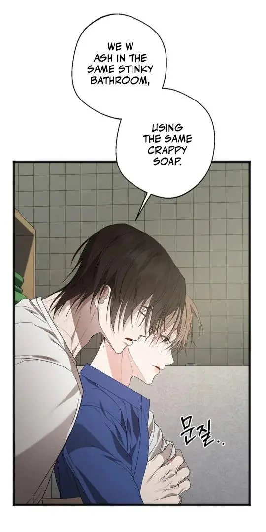 Excruciating Pain - Chapter 11 Page 10