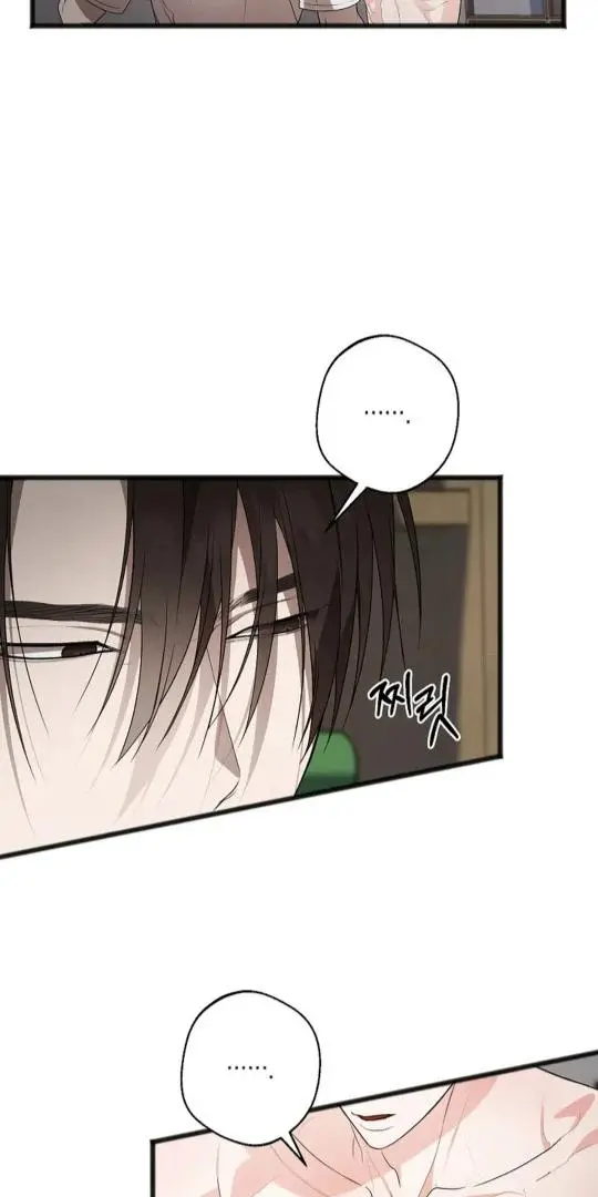 Excruciating Pain - Chapter 11 Page 22