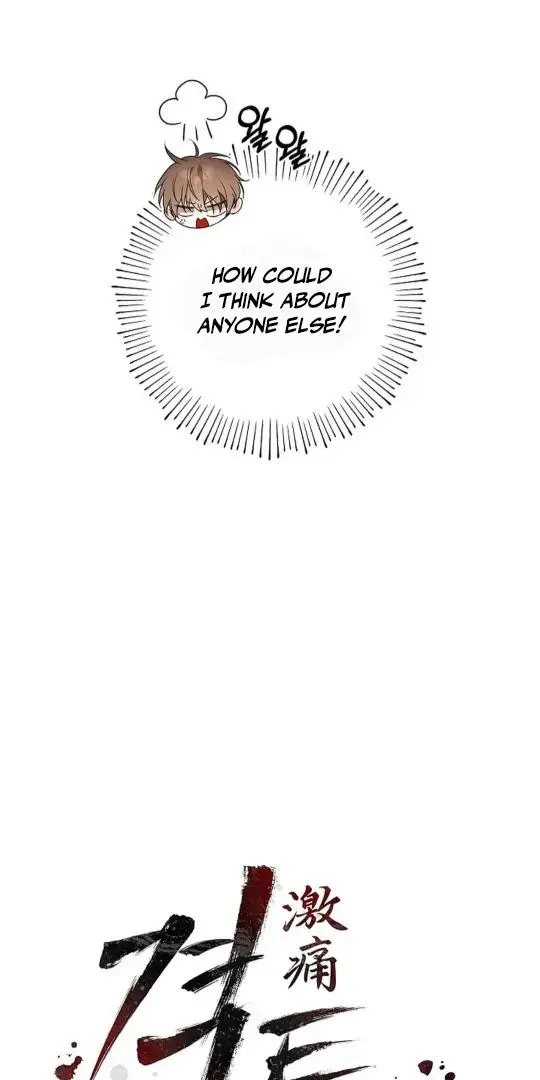 Excruciating Pain - Chapter 11 Page 30