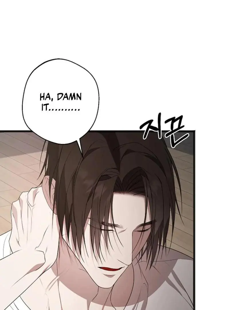 Excruciating Pain - Chapter 12 Page 2