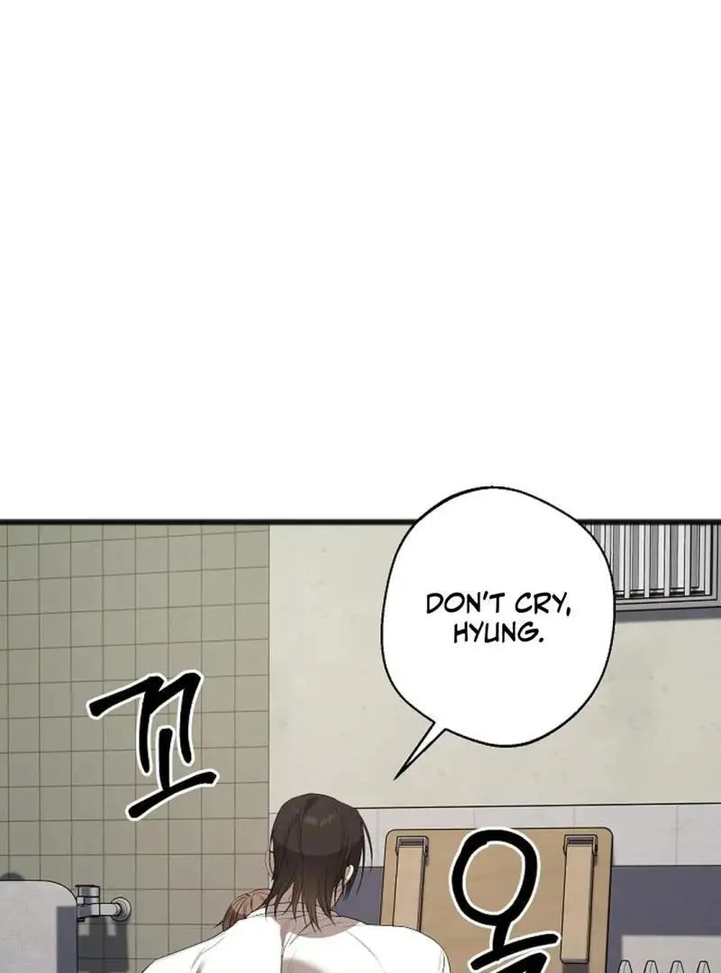 Excruciating Pain - Chapter 12 Page 13