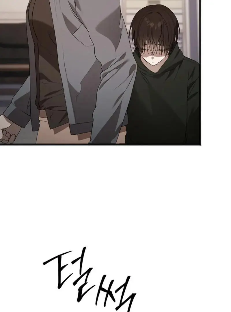 Excruciating Pain - Chapter 12 Page 46