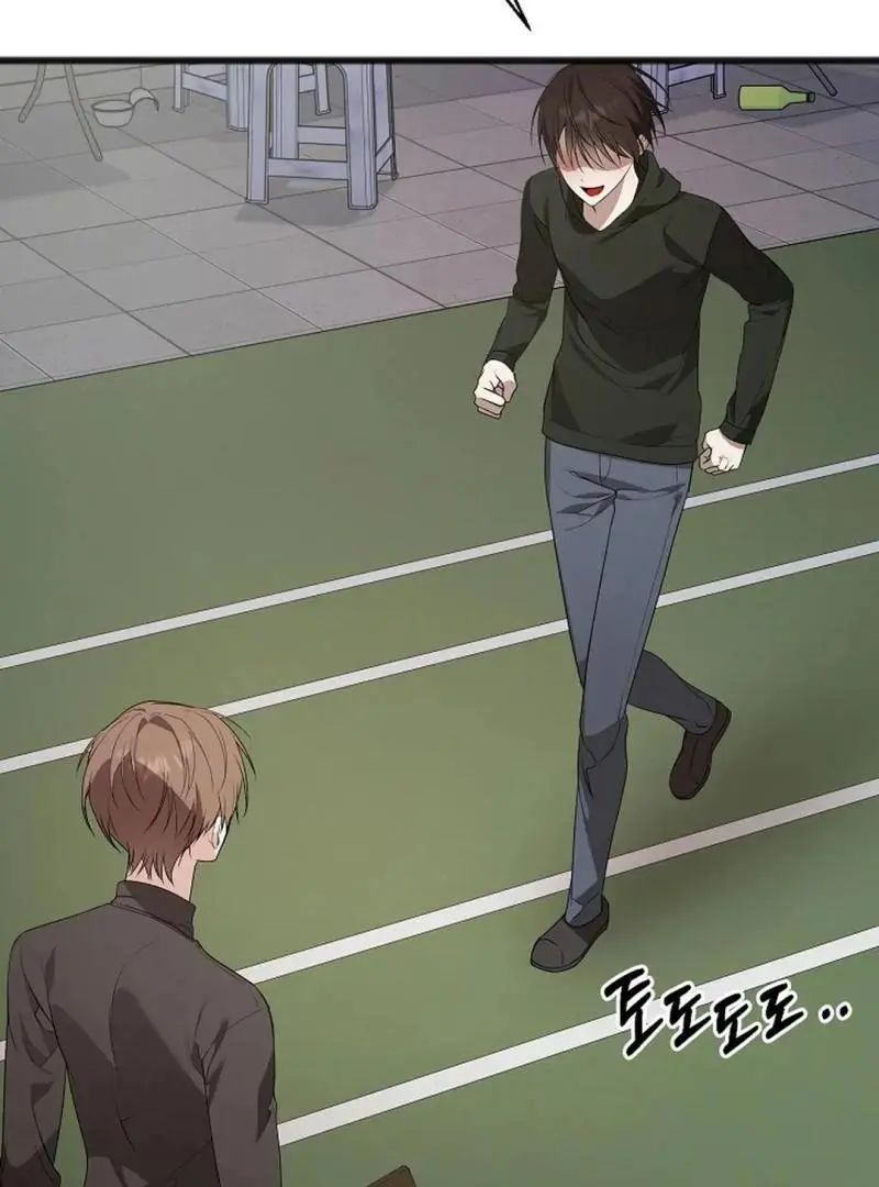 Excruciating Pain - Chapter 12 Page 51