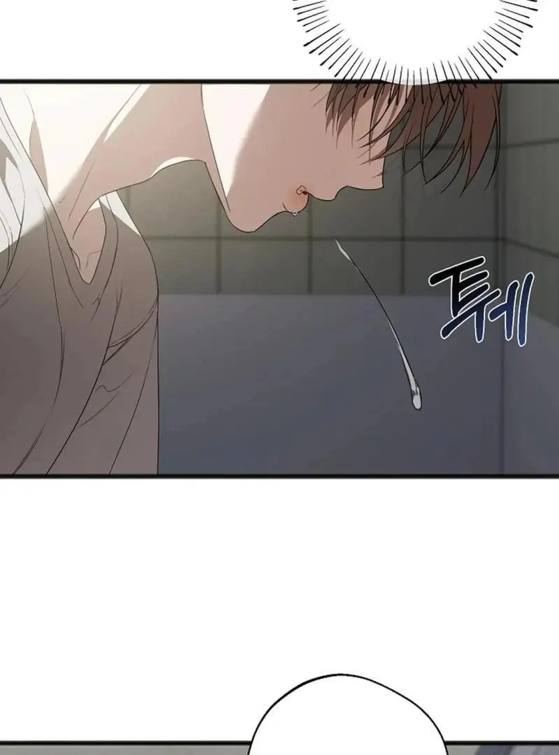 Excruciating Pain - Chapter 13 Page 37
