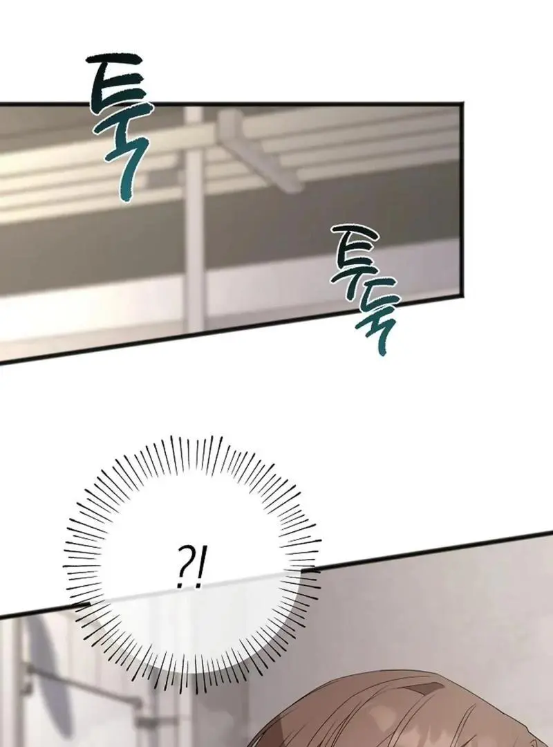 Excruciating Pain - Chapter 13 Page 78