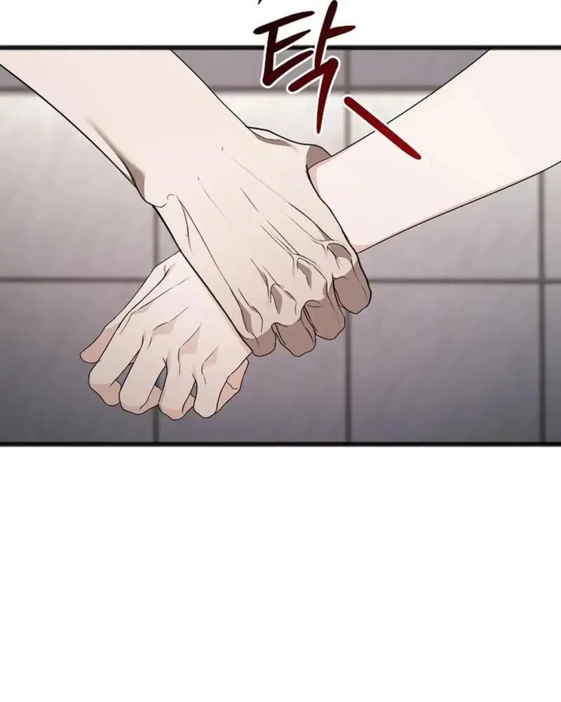 Excruciating Pain - Chapter 13 Page 86