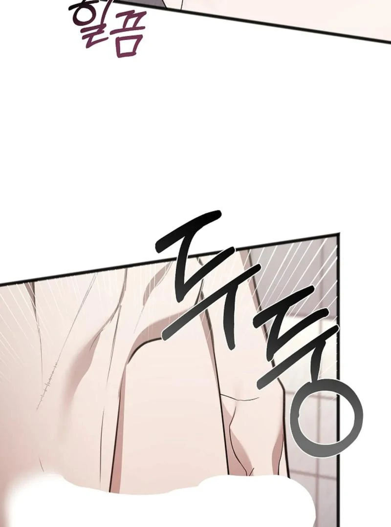 Excruciating Pain - Chapter 14 Page 6