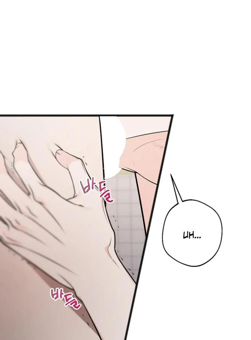 Excruciating Pain - Chapter 14 Page 57