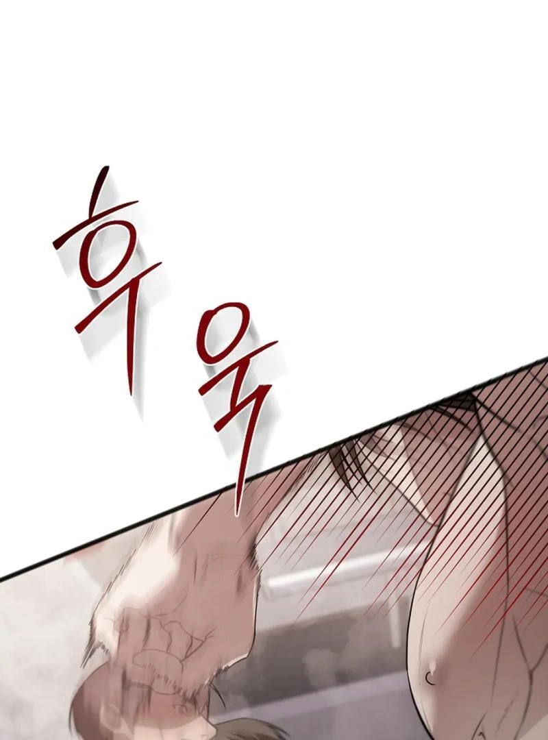 Excruciating Pain - Chapter 14 Page 80