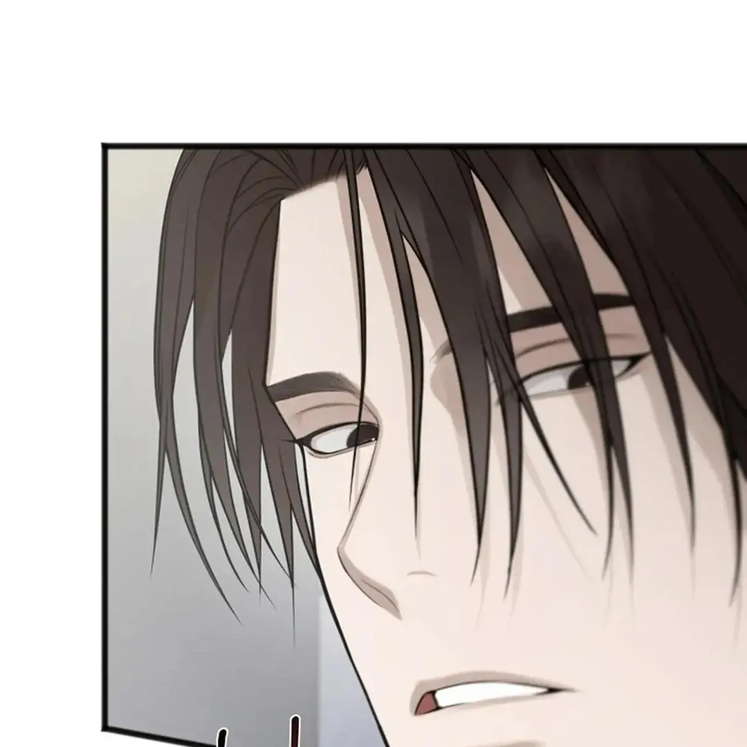 Excruciating Pain - Chapter 15 Page 3