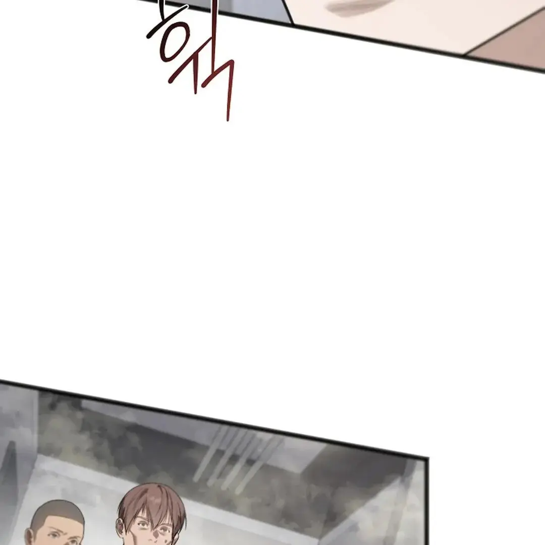 Excruciating Pain - Chapter 15 Page 4