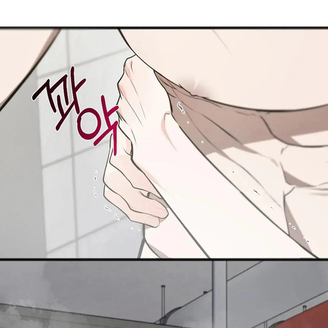 Excruciating Pain - Chapter 15 Page 6