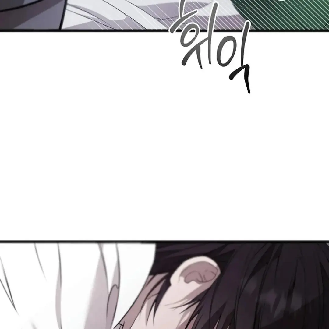 Excruciating Pain - Chapter 15 Page 81