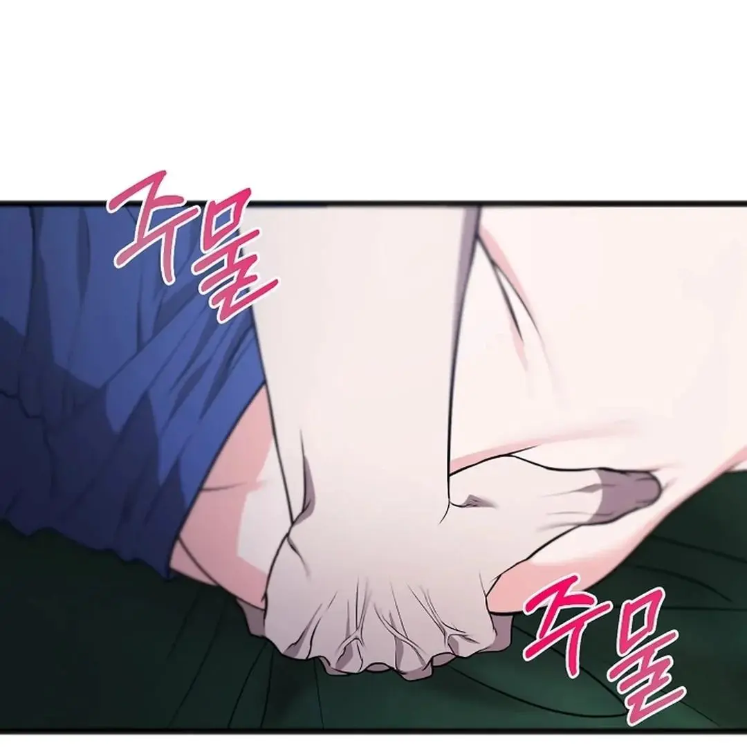 Excruciating Pain - Chapter 15 Page 95