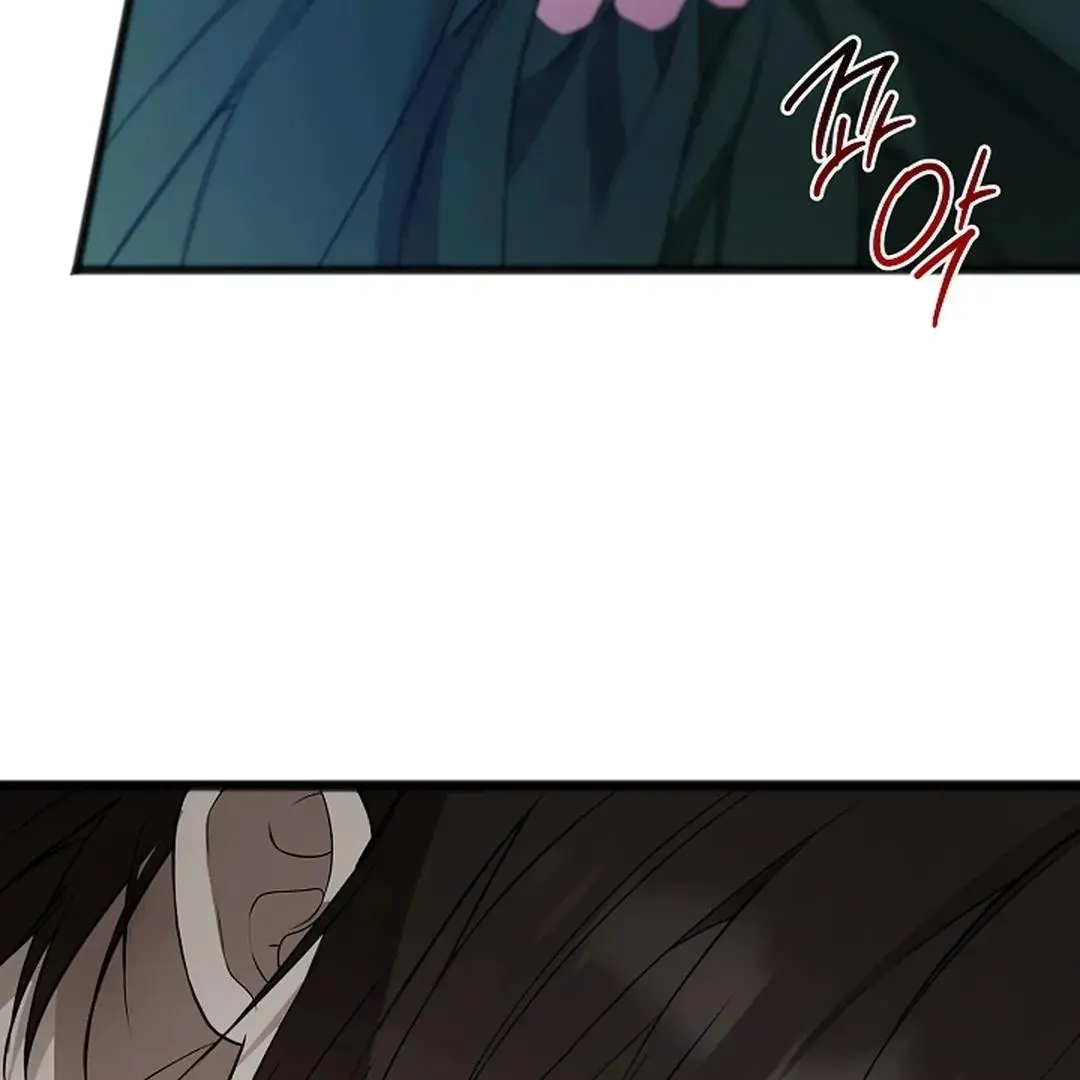 Excruciating Pain - Chapter 15 Page 99