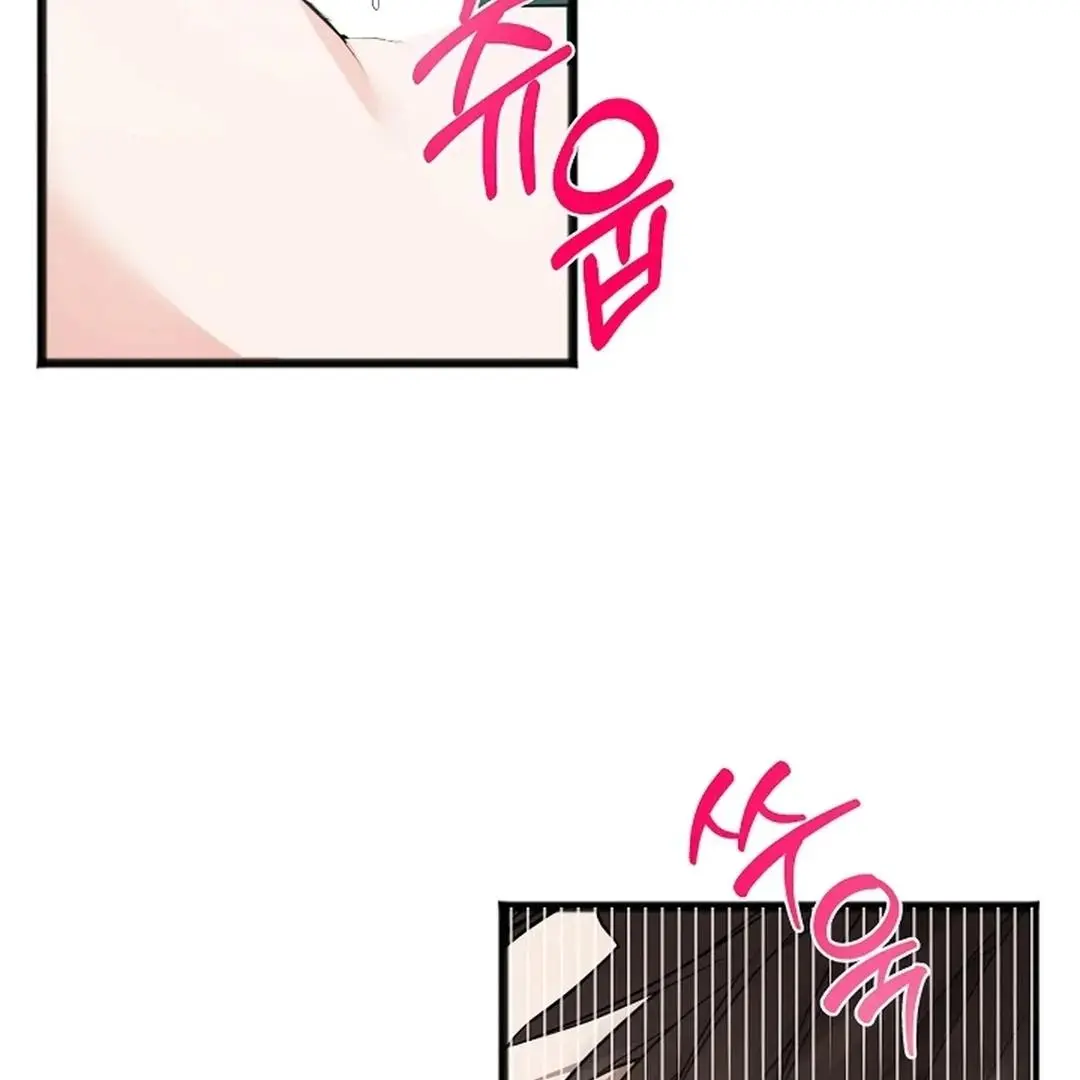 Excruciating Pain - Chapter 15 Page 102
