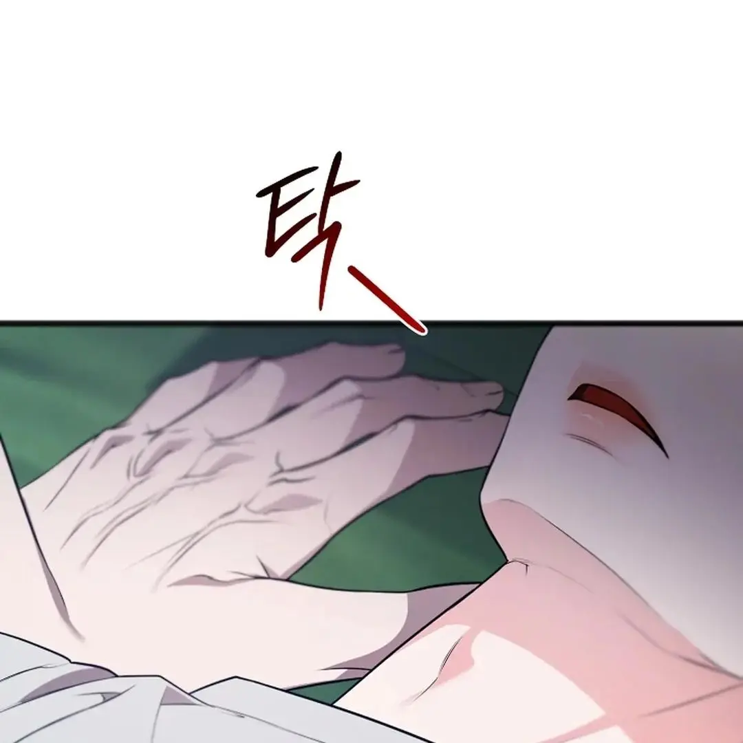 Excruciating Pain - Chapter 15 Page 120