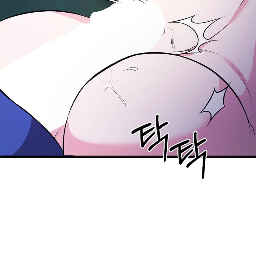 Excruciating Pain - Chapter 16 Page 4